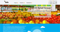 Desktop Screenshot of inln.ru